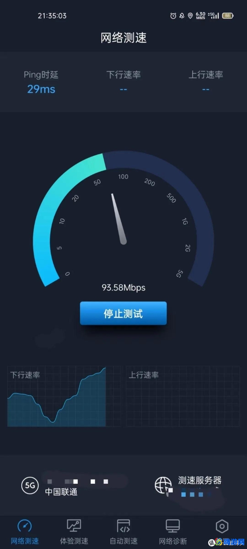 测速软件哪个好用(测速软件哪个最准确)？