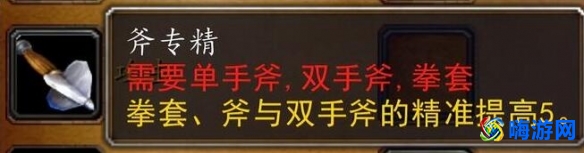魔兽世界兽人种族天赋(魔兽世界兽人传承护甲)