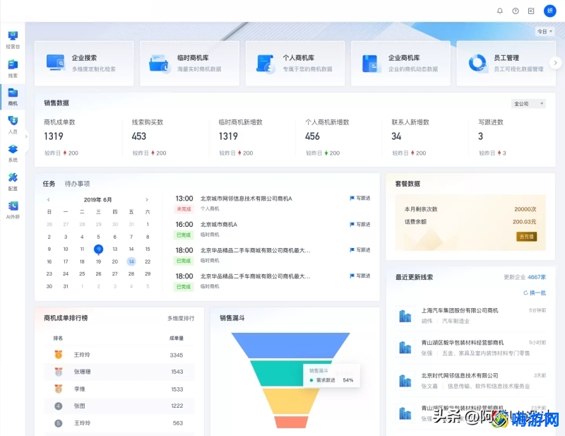 管理软件有哪几种(管理软件属于系统软件吗)？