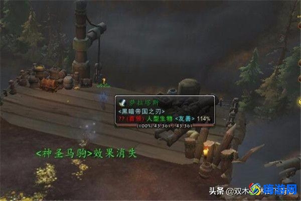 魔兽世界萨拉塔斯任务怎么去(魔兽世界萨拉塔斯在哪里)？