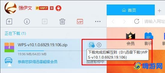 迅雷下载软件后怎么解压(迅雷下载软件在哪/安全吗)？
