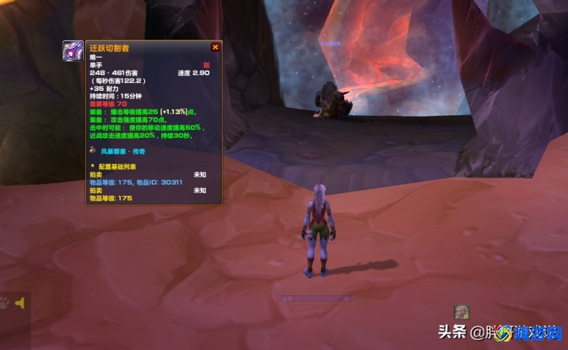 魔兽世界一键宏会不会封号(魔兽世界一键宏是什么意思)？