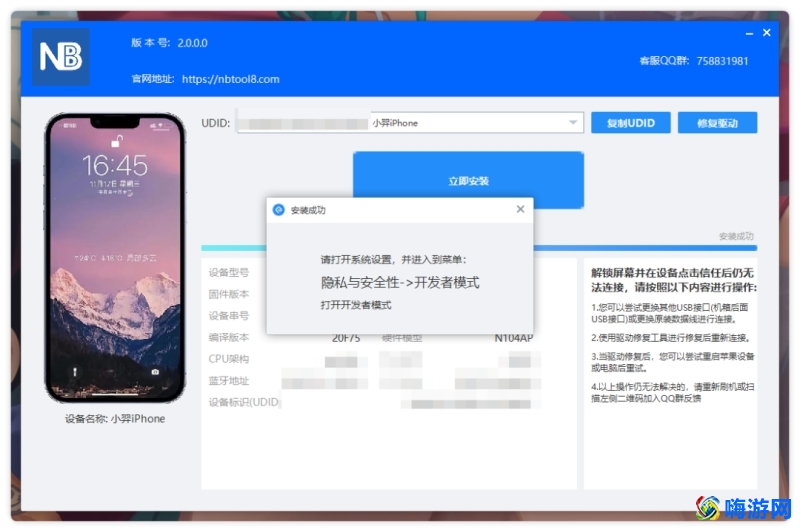 苹果怎么下载软件旧版本(苹果怎么下载软件商店以外的软件)？