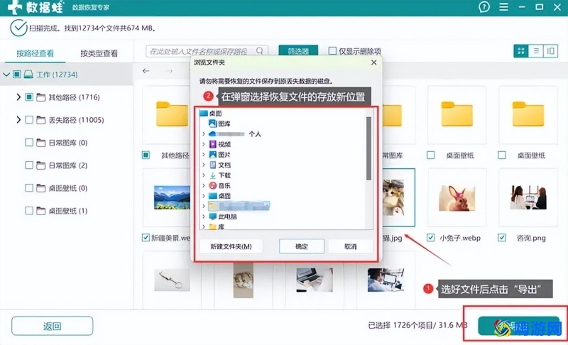 u盘修复软件免费版(u盘修复软件哪个最好)？