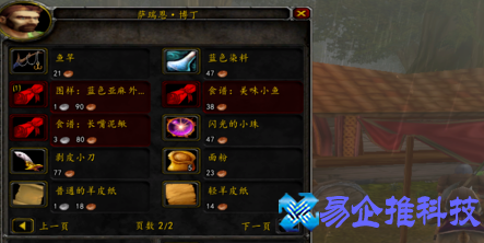 魔兽世界钓鱼怎么钓(魔兽世界钓鱼怎么抛竿)？