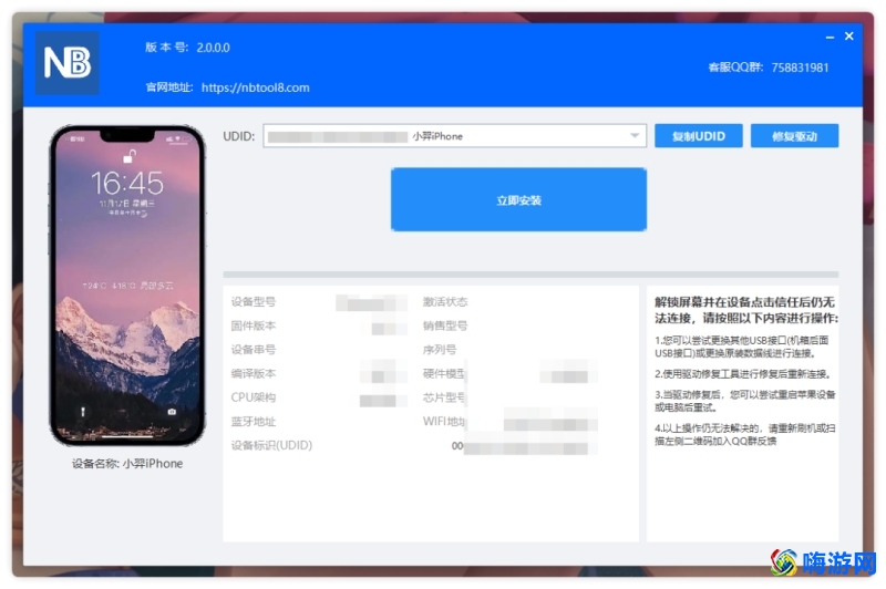 苹果怎么下载软件旧版本(苹果怎么下载软件商店以外的软件)？