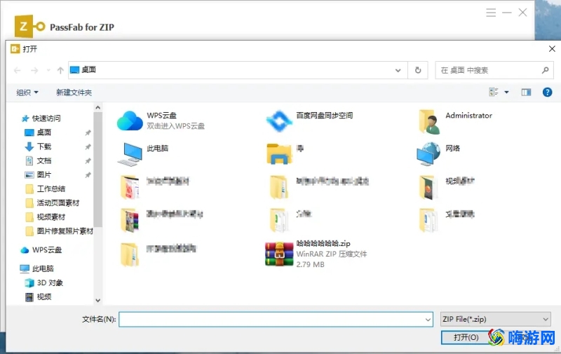 rar解压软件怎么用(rar解压软件哪个好)？