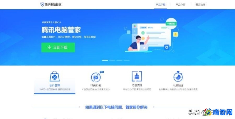 杀毒软件排行榜第一名(杀毒软件哪个好)？