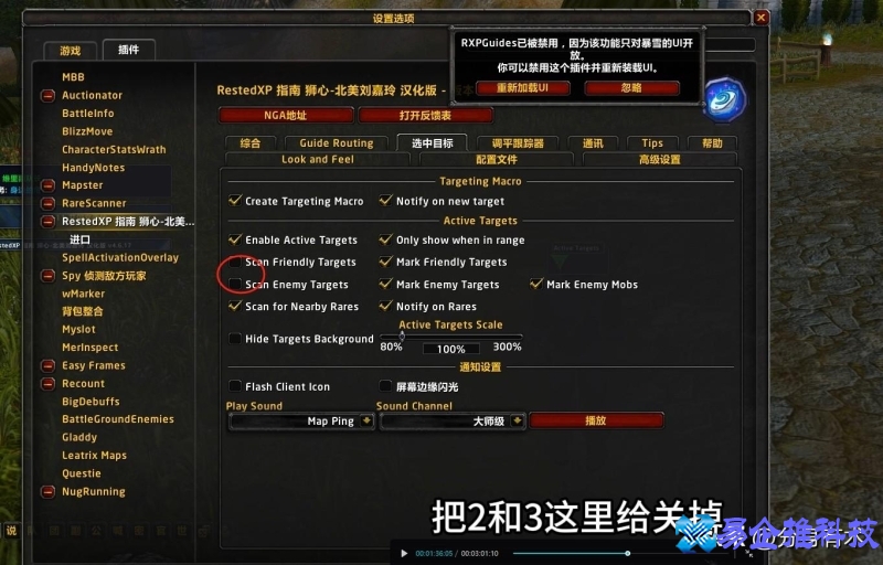 魔兽世界任务插件推荐(魔兽世界任务插件怎么开)？