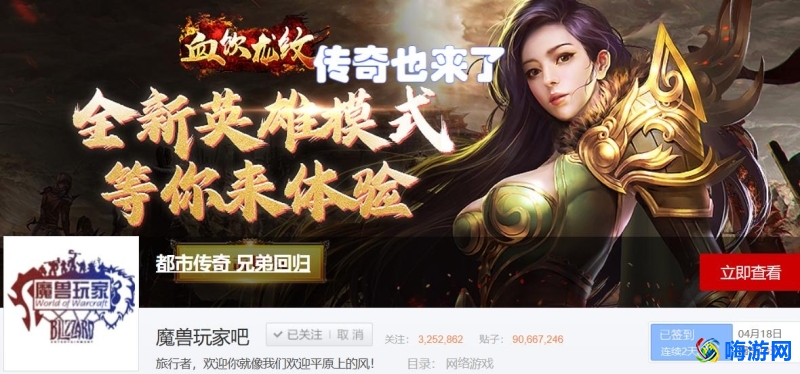 魔兽世界贴吧变游戏贴吧了(魔兽世界贴吧是哪个)？