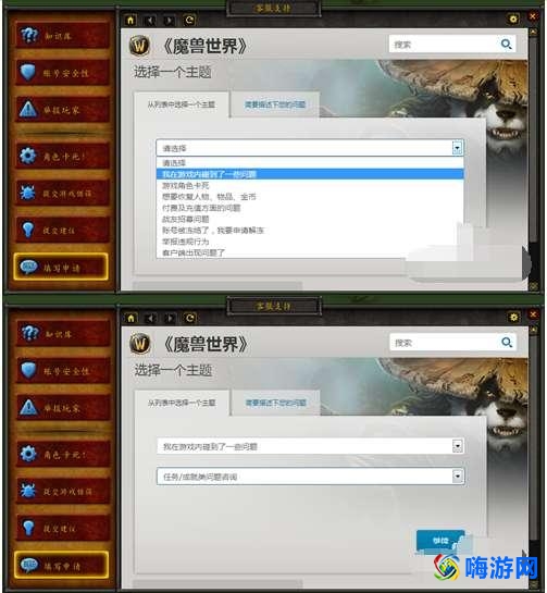 魔兽世界物品恢复在哪(魔兽世界物品恢复等待多长时间)？