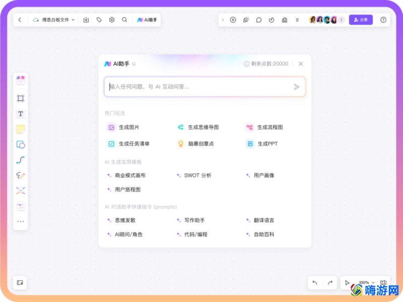 ai是什么软件的缩写(ai是什么软件手机能用吗)？