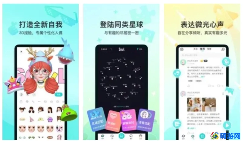 相亲软件哪个比较真实可靠不收费(相亲软件app前十名)？