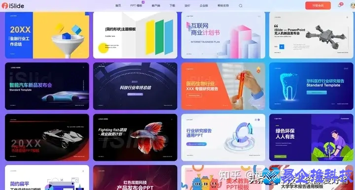 ppt制作软件免费(ppt制作软件排行榜)