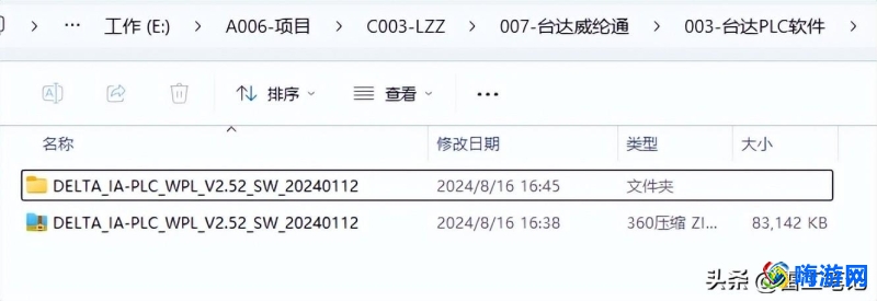 台达plc编程软件如何下载(台达plc编程软件官网)？