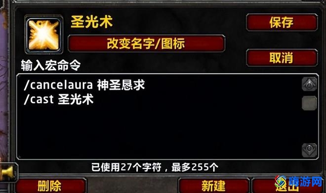 魔兽世界一键输出宏怎么设置(魔兽世界一键输出宏哪个好)？