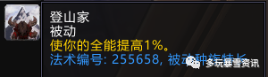 魔兽世界至高岭牛头人适合什么职业(魔兽世界至高岭牛头人种族技能)？