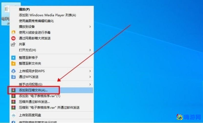 手机照片解压缩软件免费版(压缩软件免费版电脑版哪个好)？
