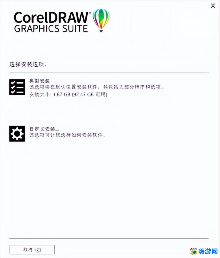 cdr是什么软件怎么下载(cdr是什么软件和cad有什么区别)？