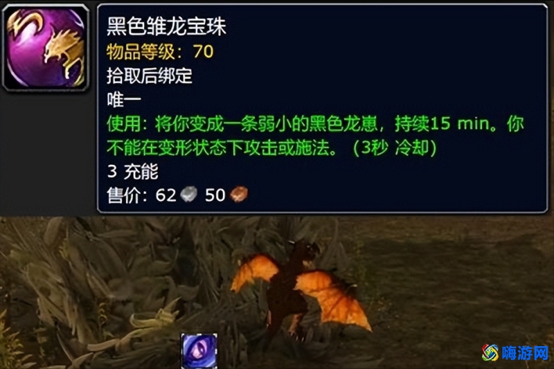 魔兽世界变身玩具大全(魔兽世界变身玩具排行)