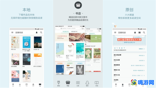 阅读软件排行榜第一名(阅读软件免费版)