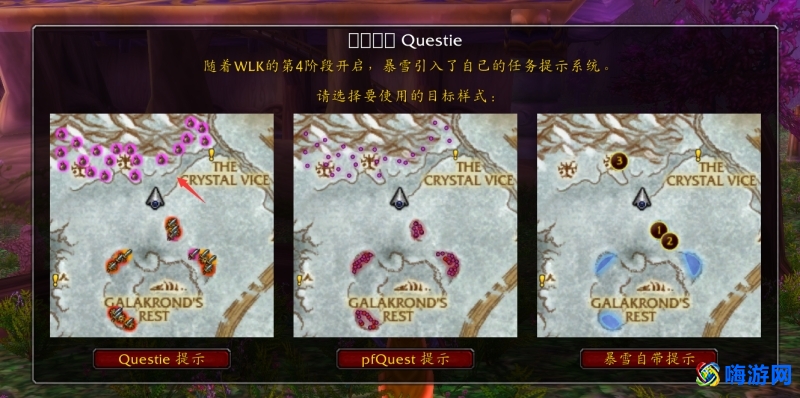 魔兽世界成就插件推荐(魔兽世界成就插件怎么用)？
