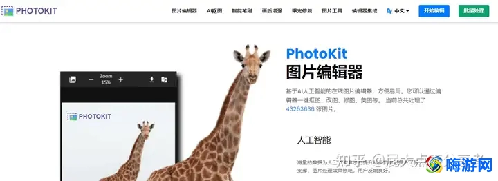 修图软件哪个最好用免费(修图软件有哪些)？
