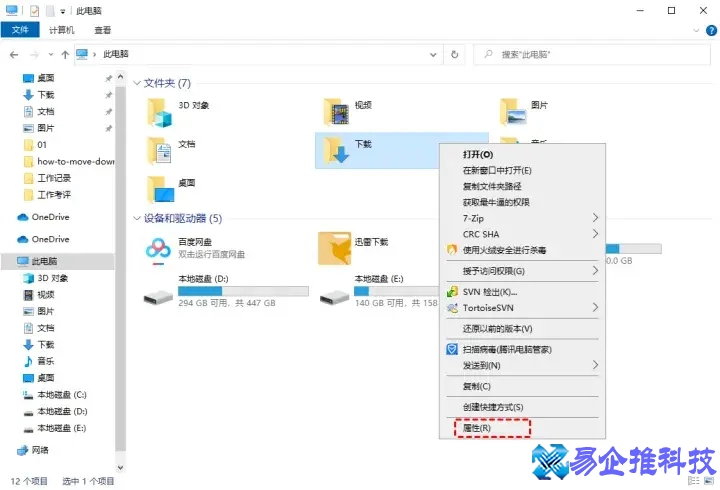 电脑怎么下载软件并安装到桌面上(电脑怎么下载软件到d盘)？