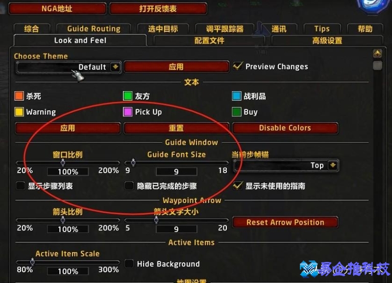 魔兽世界任务插件推荐(魔兽世界任务插件怎么开)？