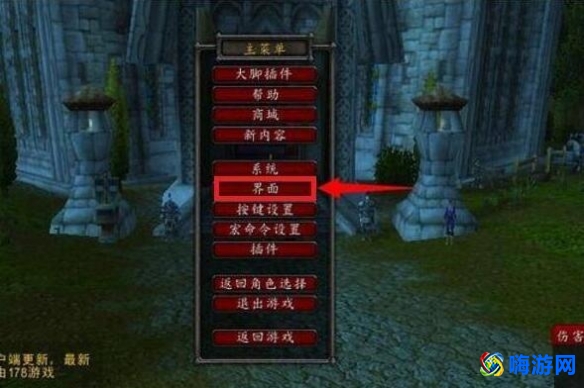 魔兽世界技能栏怎么设置三排(魔兽世界技能栏锁定怎么解除)？