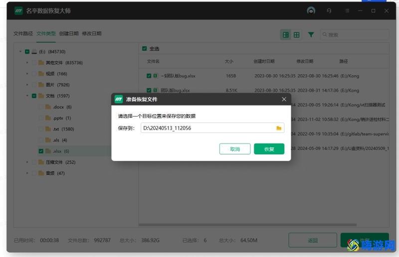 360软件管家怎么卸载(360软件管家卸载的软件怎么恢复)？
