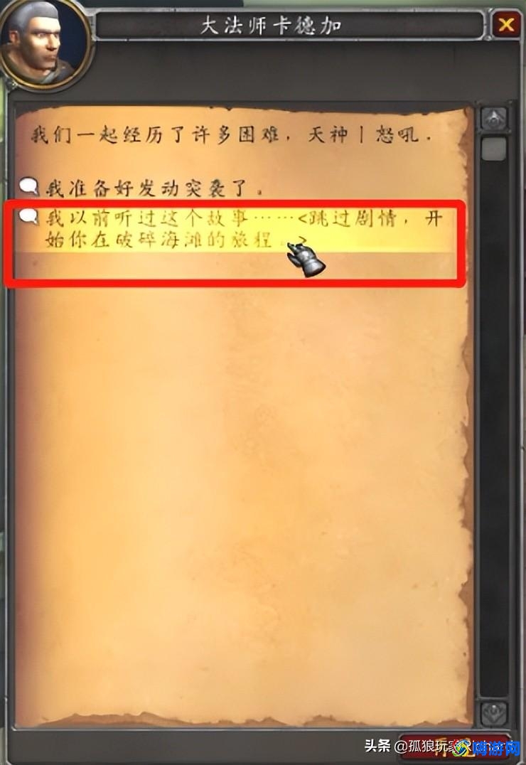 魔兽世界怎么去阿古斯地图(魔兽世界怎么去阿古斯燃烧王座)？