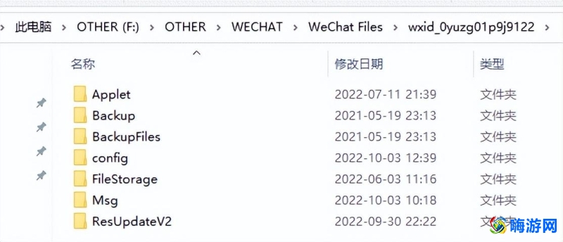 微信dat文件用什么软件打开(电脑dat文件用什么软件打开)？