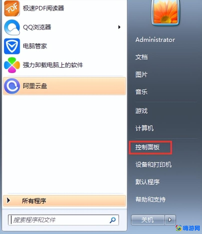 理正软件怎么卸载不了(理正软件怎么使用)？