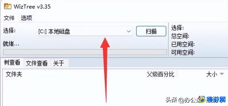 垃圾清理软件大全免费(垃圾清理软件推荐)