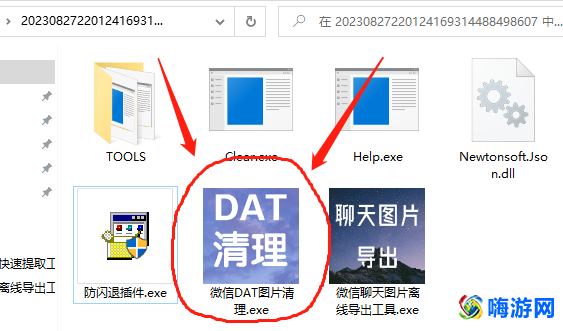微信dat文件用什么软件打开(电脑dat文件用什么软件打开)？