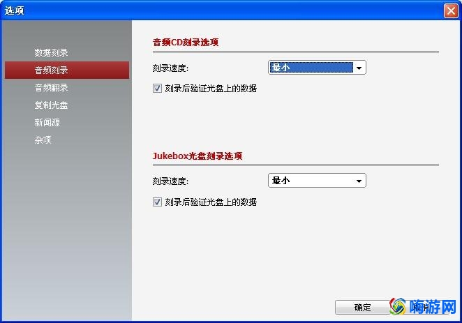 nero刻录软件使用教程(nero刻录软件怎么刻录iso文件)？