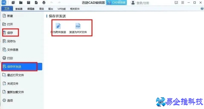 cad看图软件免费下载(cad看图软件哪个好用)？
