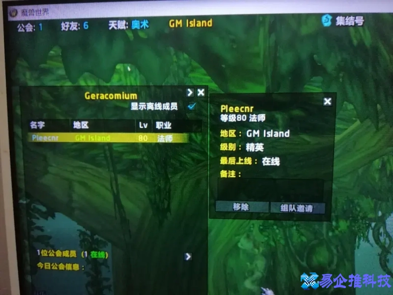 魔兽世界停服前版本(魔兽世界停服前的角色在哪)？