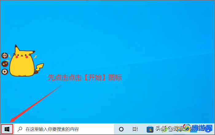 电脑软件怎么卸载(电脑软件打不开怎么办)？