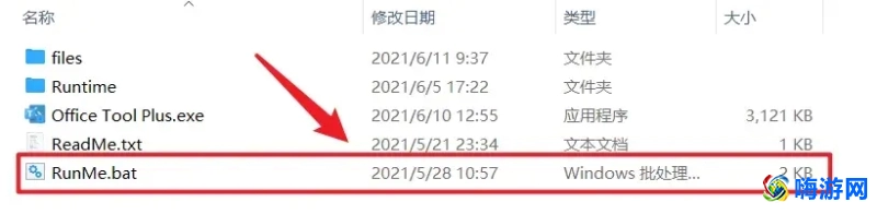 office办公软件免费版可以在哪下载(office办公软件免费版下载安装教程)？