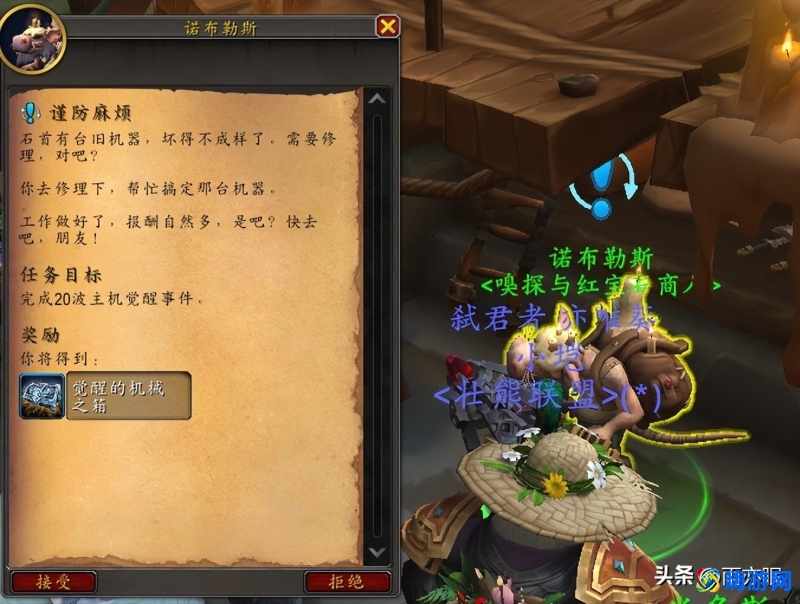 魔兽世界周常星期几更新(魔兽世界周常任务奖励)？
