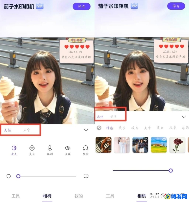 相机软件app推荐(相机软件哪个好)？