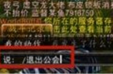 魔兽世界怎么退工会(魔兽世界退公会后能立刻加入吗)？