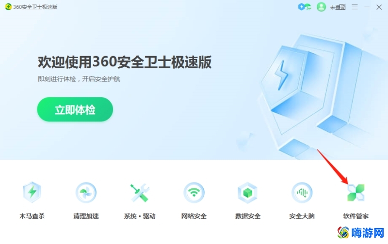 360管家软件已经卸载的软件又恢复了(360管家软件怎么卸载)？