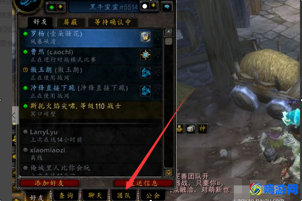 魔兽世界副本刷新时间多久(魔兽世界副本刷新时间怎么看)？