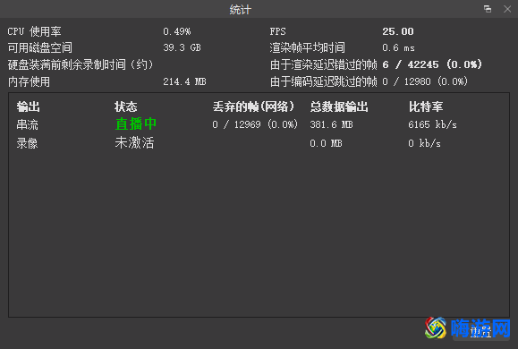 obs直播软件作用(obs直播软件如何使用)？