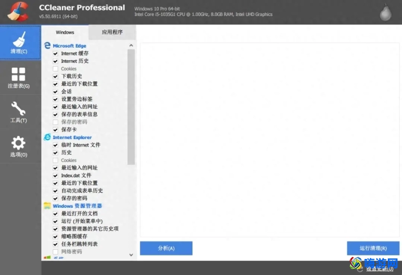 清理软件免费(清理软件哪个最好)？