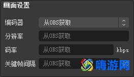 obs直播软件作用(obs直播软件如何使用)？