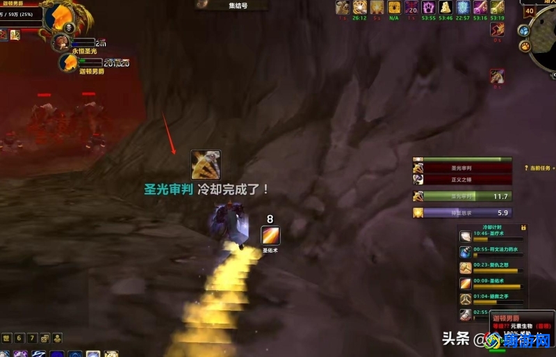 魔兽世界风剑任务流程及地图(魔兽世界风剑任务流程攻略)